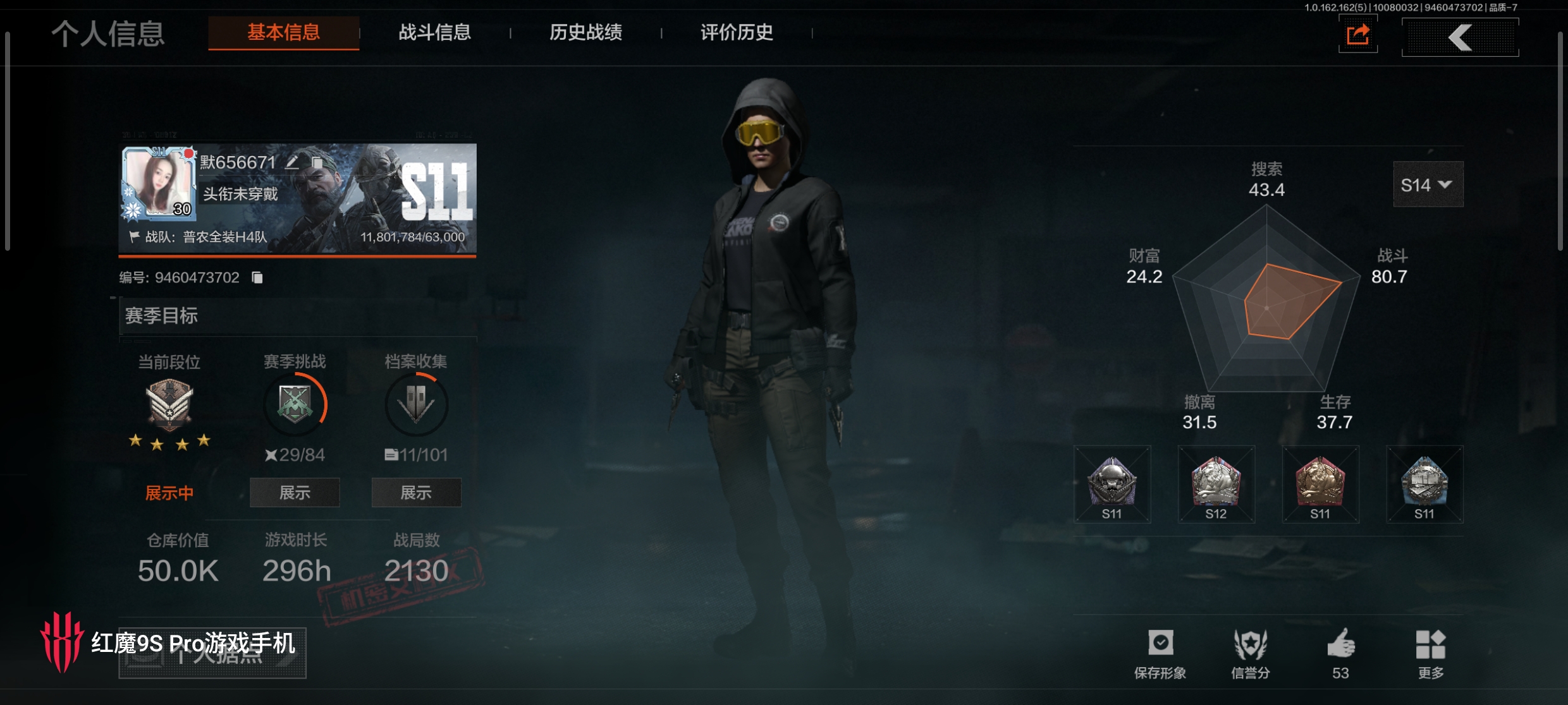 1-2m